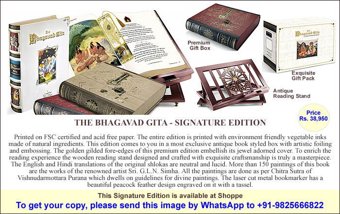 The Bhagavad Gita Signature Edition
