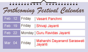 Indian Festivals Calendar